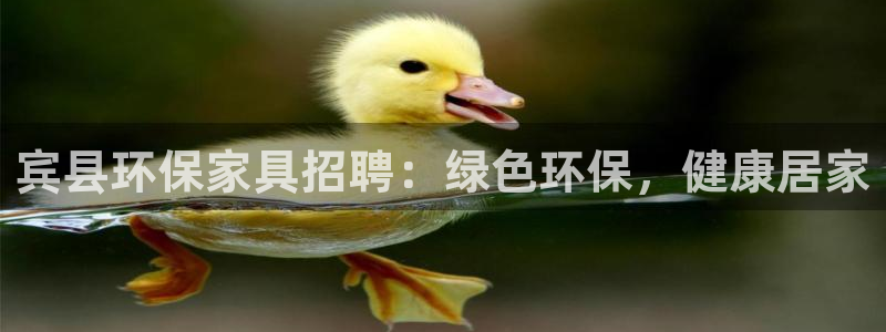 杏耀平台专用通道