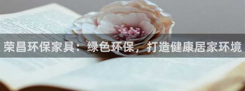 杏耀登入官网