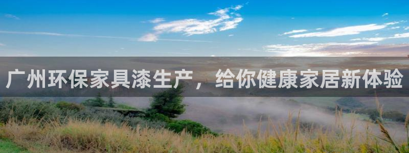 杏耀官方