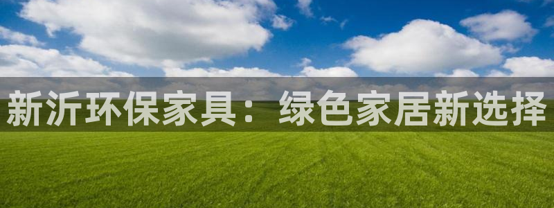 杏耀平台官方登陆