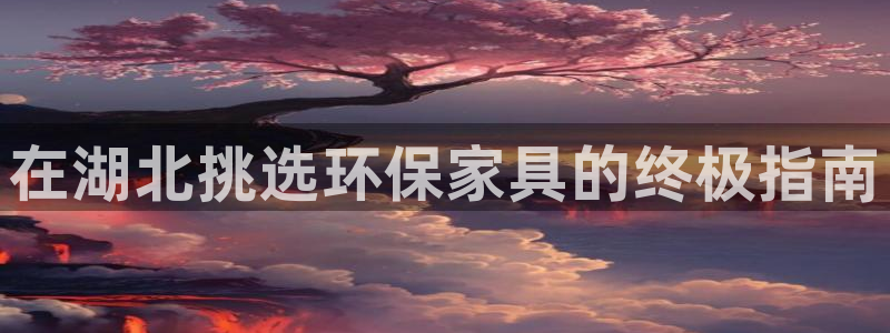 杏耀平台测速地址
