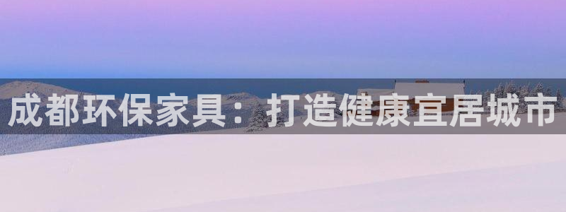 杏耀平台的专用通道