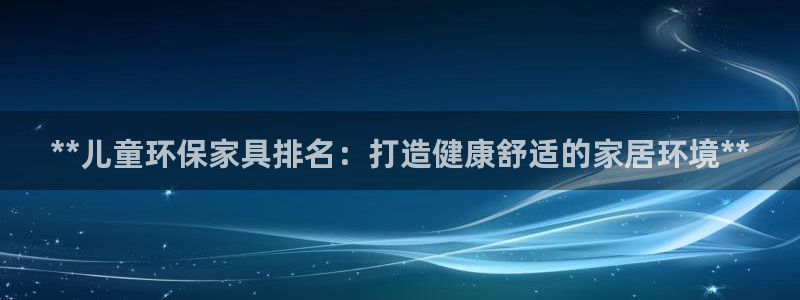 杏耀平台主管
