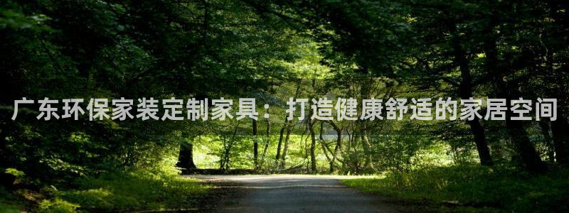 杏耀主管qq