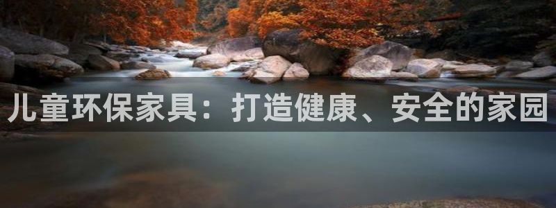 杏耀app怎样申请退款