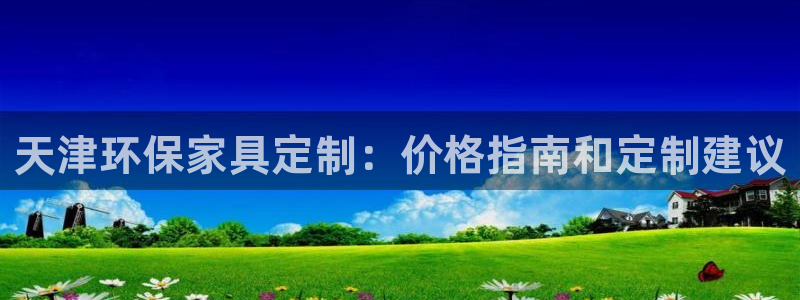 杏耀平台官方网站下载