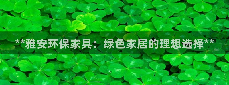 杏耀app怎样申请退款
