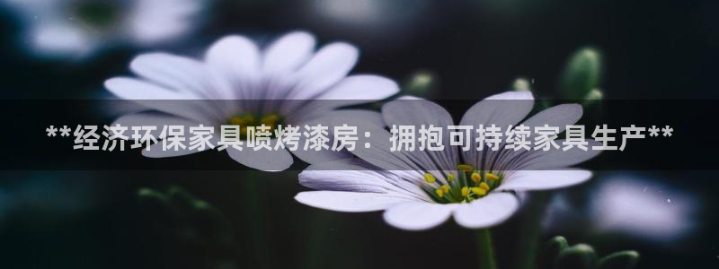 杏耀平台首页