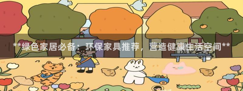 杏耀登陆线路