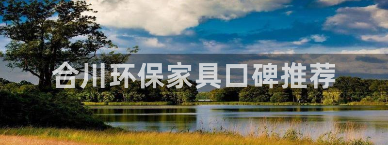 杏耀官网网站中心