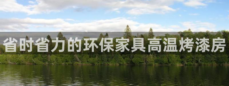 杏耀平台网页版