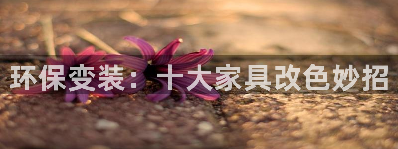 杏耀平台待遇