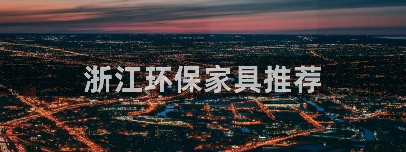 杏耀平台官方网站