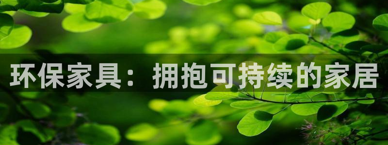 杏耀平台官方登陆