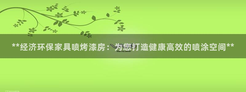 杏耀官网主管