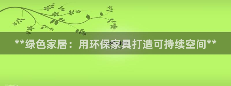 杏耀登陆电脑线路测速
