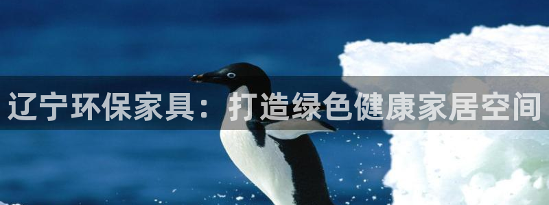杏耀登陆线路