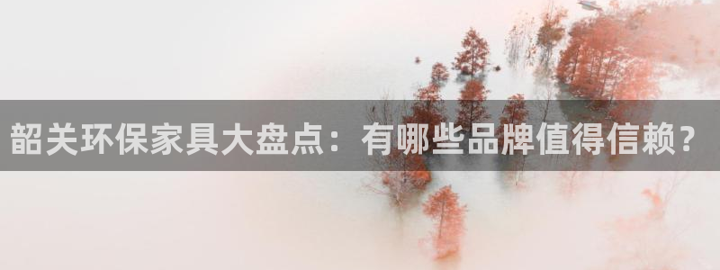 杏耀手机客户端
