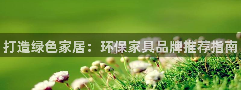 杏耀平台专用通道