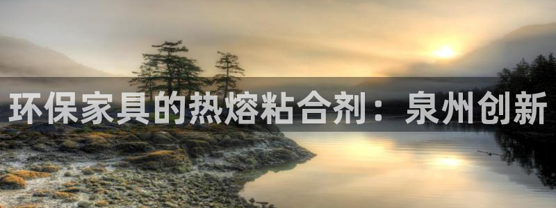 杏耀平台分红