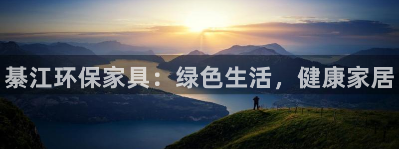 杏耀平台手机app
