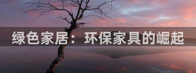 杏耀平台登陆地址