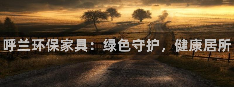 杏耀平台黑款