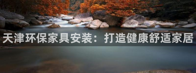 杏耀开户app下载