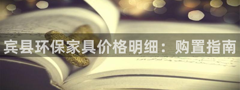 杏耀平台还在吗