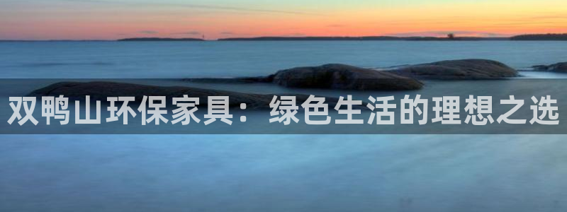 杏耀官方网
