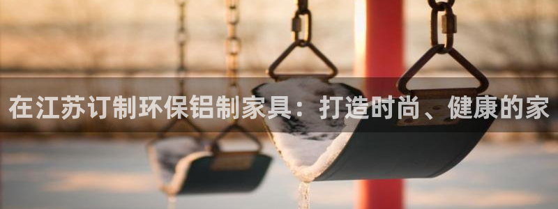 杏耀平台服务中心电话号码