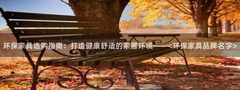 杏耀平台官方网站下载