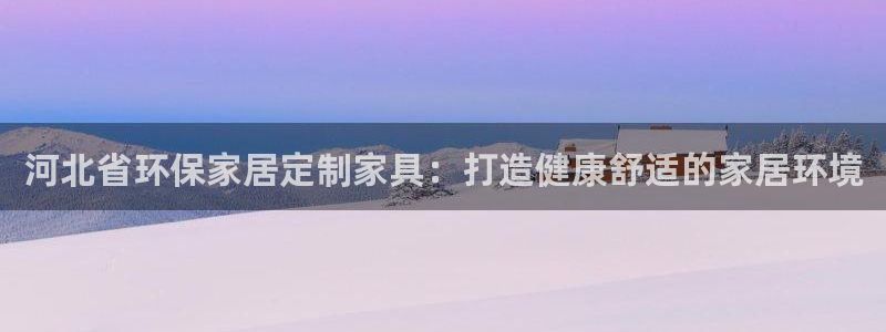 杏耀平台几年了