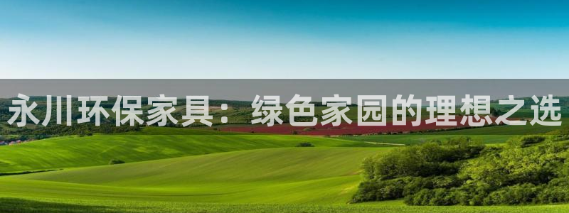杏耀登陆测速