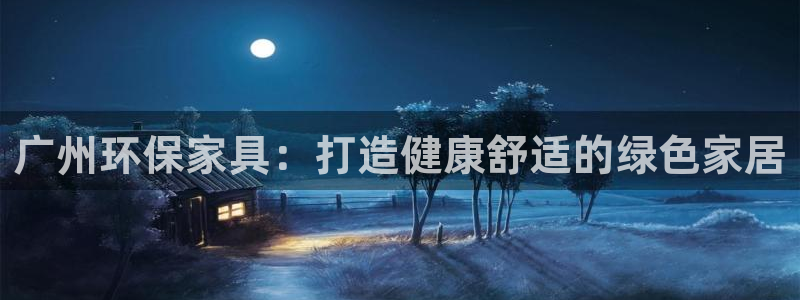 杏耀代理1980