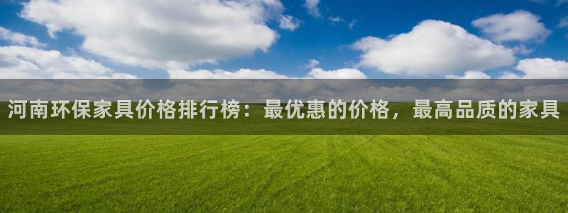 杏耀平台分红