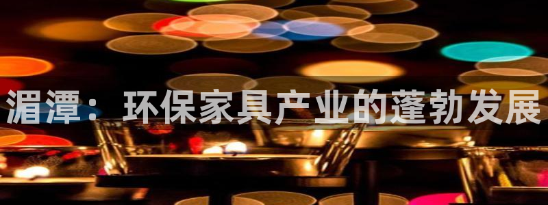 杏耀平台官方网站