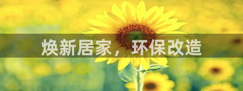 杏耀平台首页