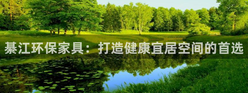 杏耀平台官网网址