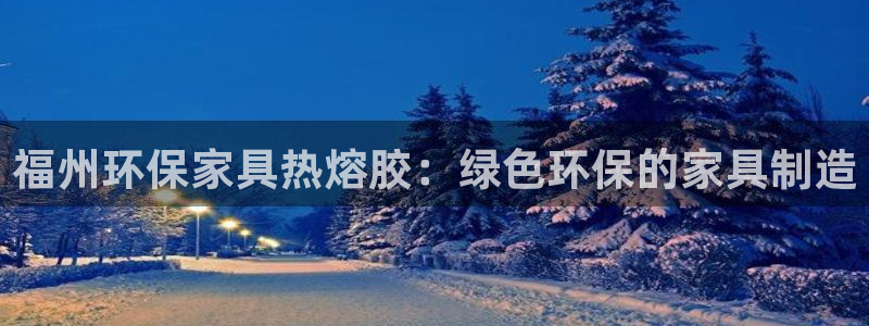 杏耀平台线路