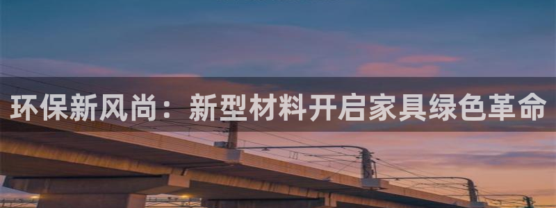 杏耀官网主管