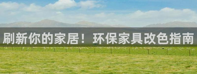 杏耀平台待遇