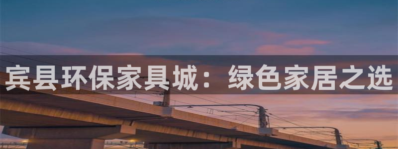 杏耀总代理