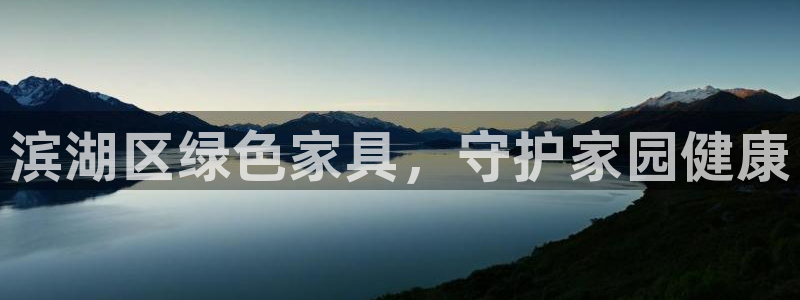 杏耀平台黑款