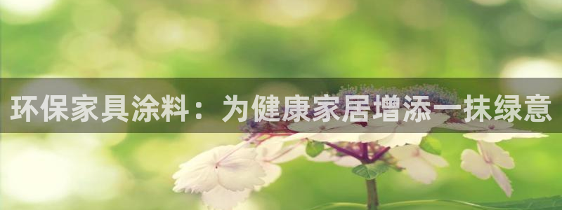 杏耀开户app下载