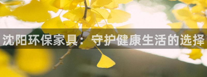 杏耀平台登陆地址