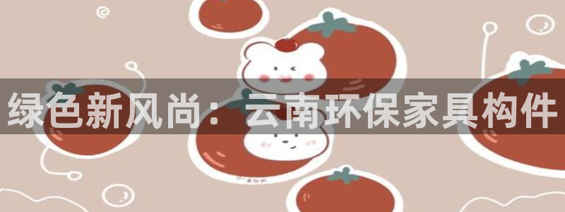 杏耀平台手机app