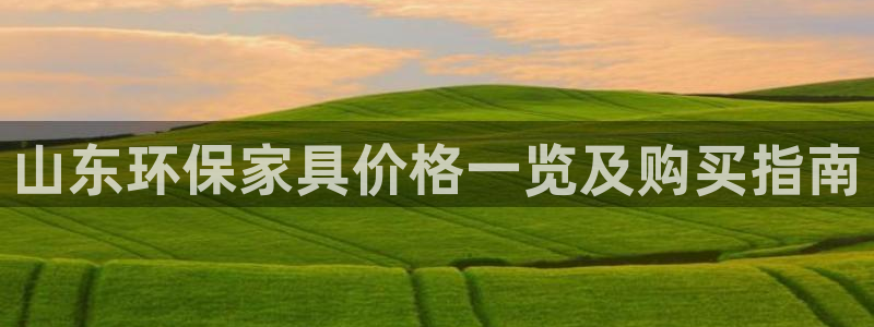 杏耀平台客户端