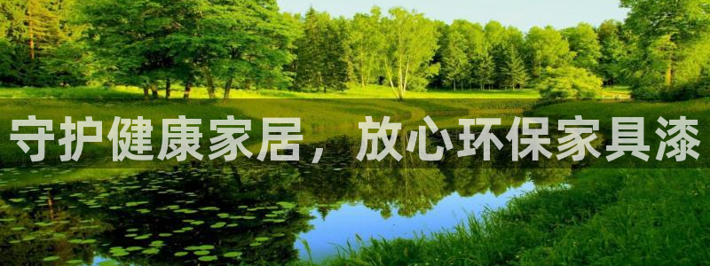杏耀平台开户