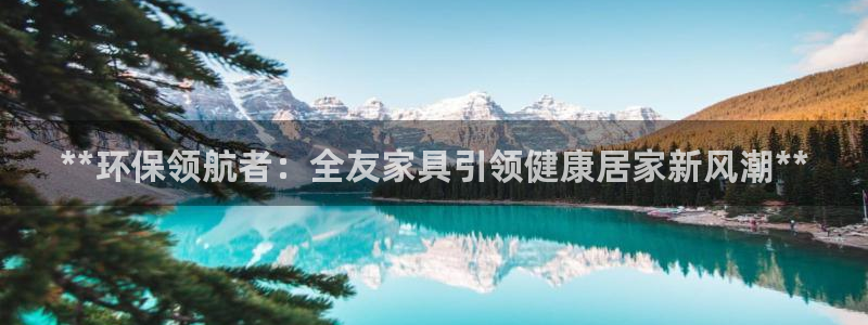 杏耀平台测速登陆